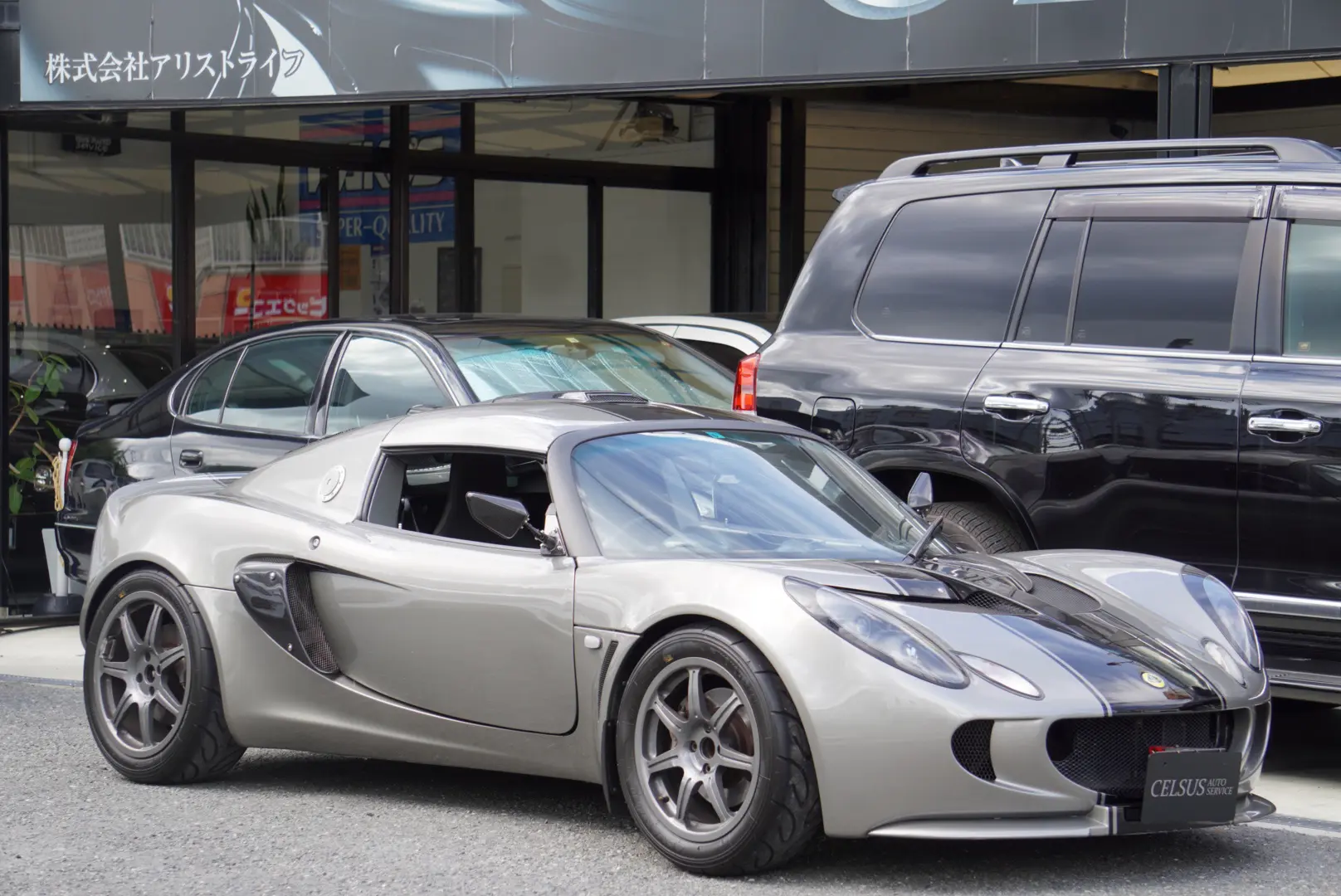 ロータス・エリーゼ】車検入庫いたしました！（車検整備・点検整備 